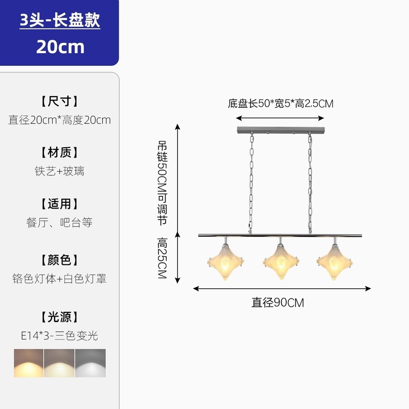 法式穆拉诺客厅吊灯复古奶油风创意星星卧室主灯入户过道玻璃灯具|undefined