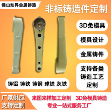 重力铸造 铸铝/铁/球铁 304/316不锈钢精密铸造 压铸砂铸 定制