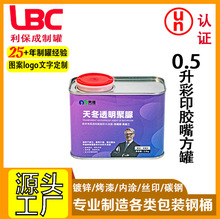 0.5����ӡ�z�췽�� ͸�������ˮ�TĤ С�ͷ����ܷ��©�S�Ҷ� ��