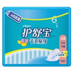 Manufacturer authorized Procter & Gamble Dry Comfort Ultra Thin Night Pads 280mm*10 Pcs Wholesale