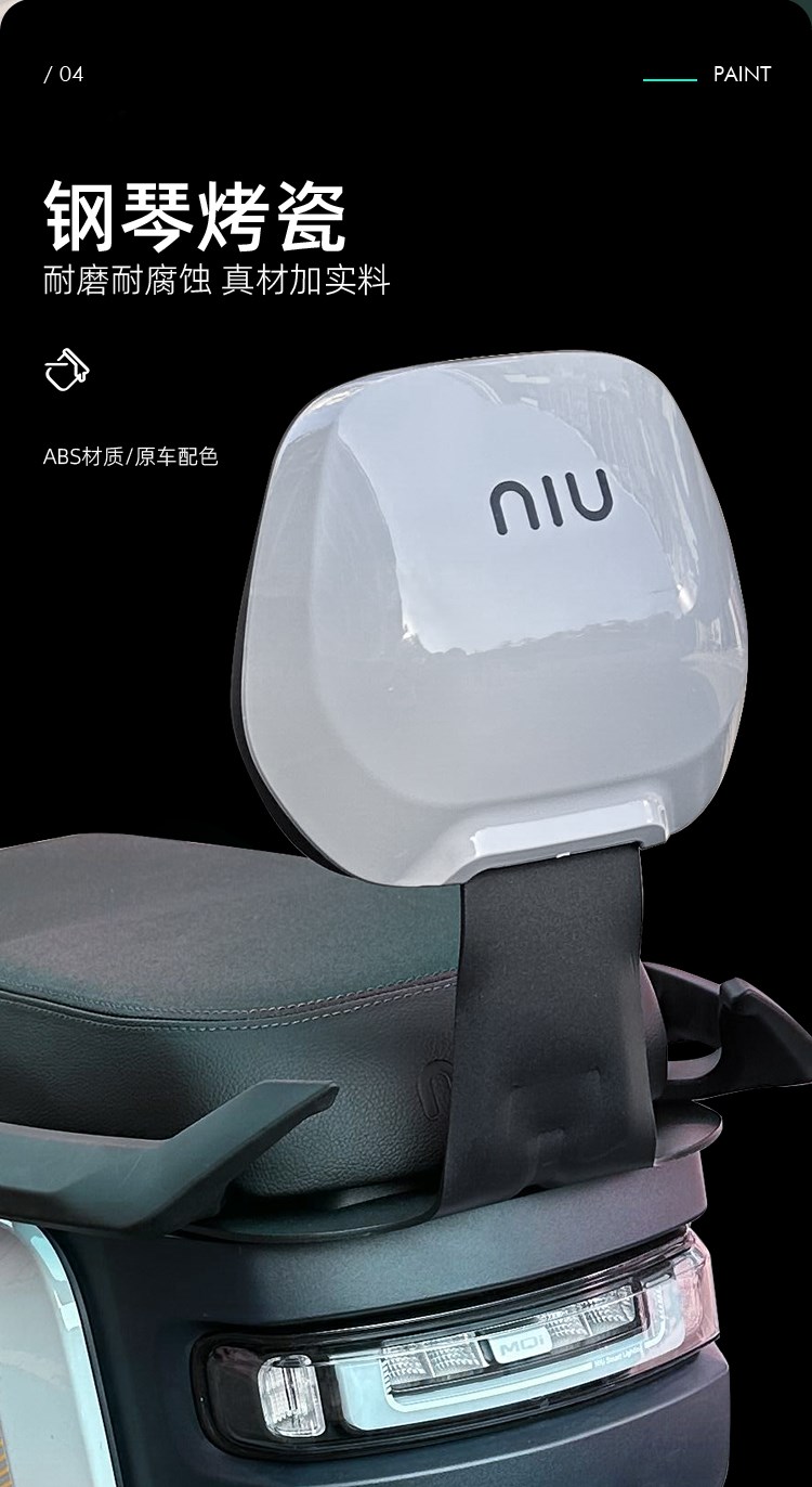 Calf Electric Vehicle MQiL/MT/M3 Rear Backrest and Waist Cushion Integrated Seat - Direct Installation, Non-Destructive Modification Accessory