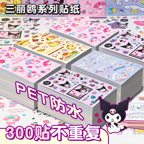 Piko Piko sticker for children girls, cute Miko-chan cartoon sticker material, Pochacco