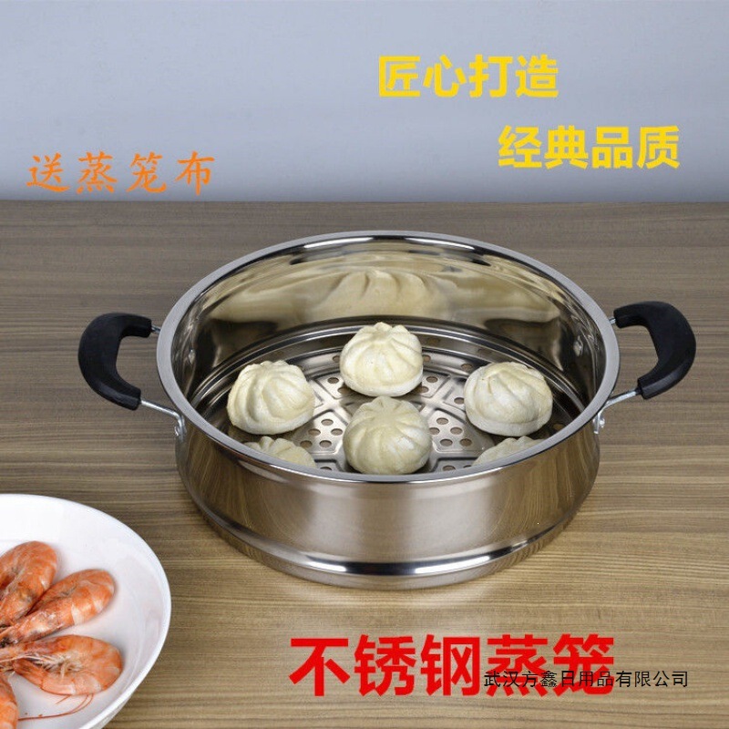 Steamer Basket with Elevated and Thickened Stainless Steel Steaming Grid, 16Cm-40Cm, for Home Use, Wholesale, Independent Manufacturer Steamer Basket with Elevated and Thickened Stainless Steel Steaming Grid, 16Cm-40Cm, for Home Use, Wholesale, Independent Manufacturer