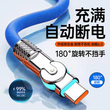 �Ӵ����D�^��䔵����Typec�m���O����늾��A��VIVOPPOС���֙C