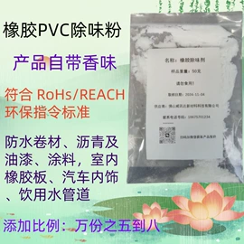 促进剂;丁腈橡胶;钛白粉