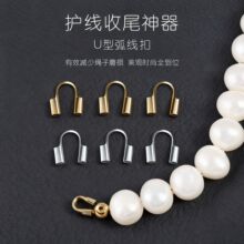 ���P��R��۸�Ʒ�|U�Ͷ�λ�ܾ�����β�۴���䓽z���ֹ�diy���