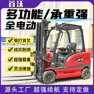 Four-Wheel 3-Ton New Energy Fully Automatic Electric Forklift Hydraulic Stacker Lithium Battery Balanced Electric Forklift