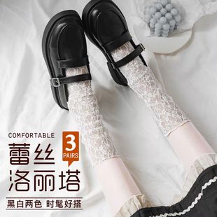 lolita Fairy Mesh Women's Mid-Length Socks Summer Thin White Lace Socks Japanese Stacks jk Cuff Socks