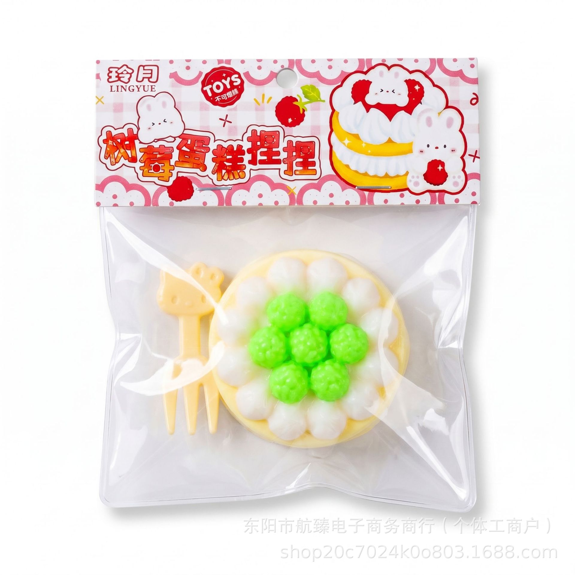 Strawberry Cream Strip Arroz, Silicone DiDi Toast, Pan de Tost, Carmares, Carmares image 51