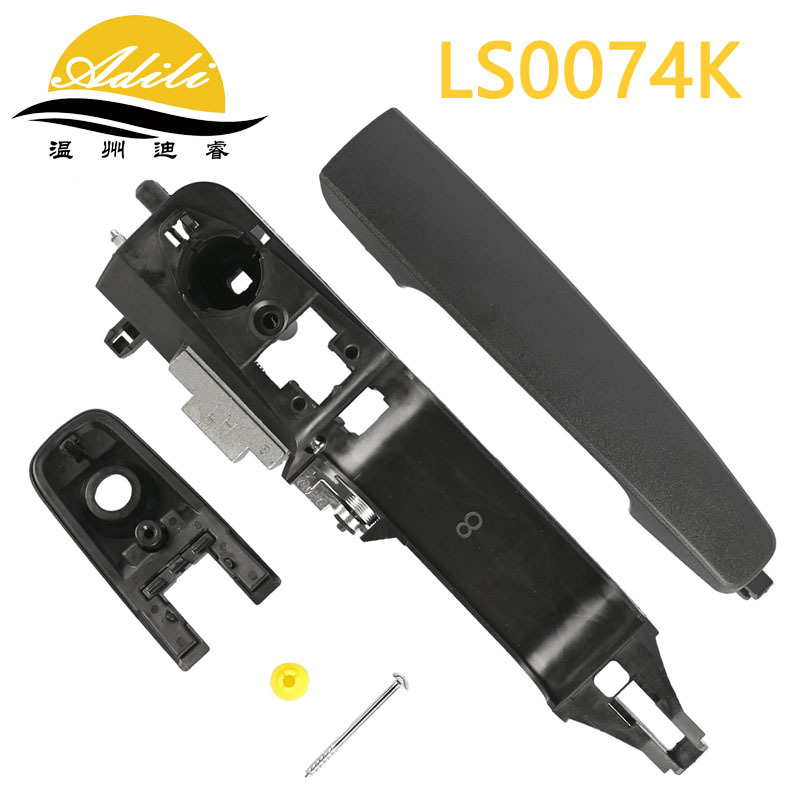 Focus outer handle 8S4Z-5422088-AA 8S4Z-54218A14-AA 8S4Z-5422404-AA