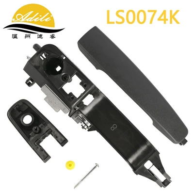 Focus outer handle 8S4Z-5422088-AA 8S4Z-54218A14-AA 8S4Z-5422404-AA (Armrest, handle, handle) - 8s4z-54218a14-aa-front-left