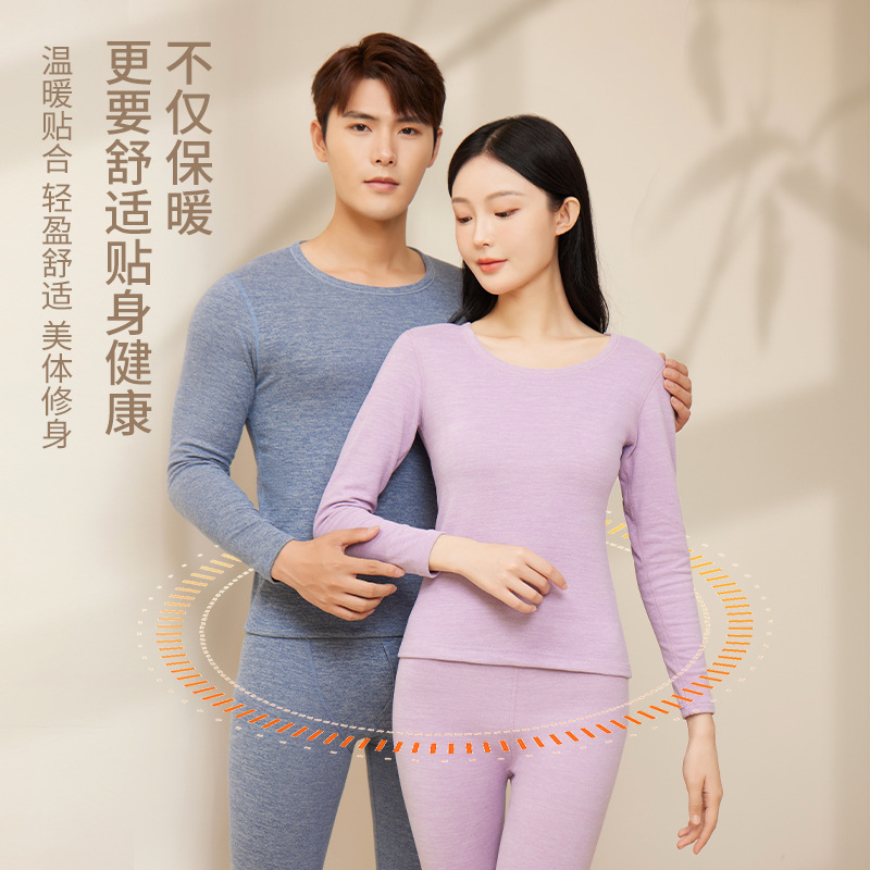 Autumn and Winter Couple Wool Silk Thermal Underwear Set for Men and Women, Double-Sided Brushed Fleece Thickened Tops and Bottoms