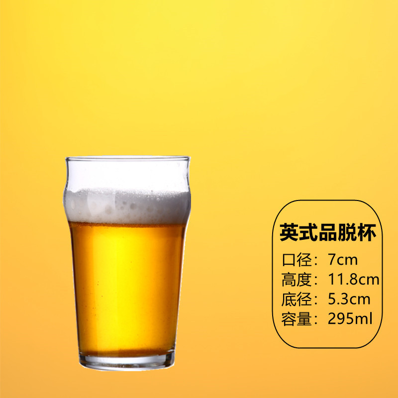 Taza de cerveza artesanal Red de red Taza de cerveza de gran capacidad Taza de vidrio para el hogar comercial Taza de pinta creativa Para barra