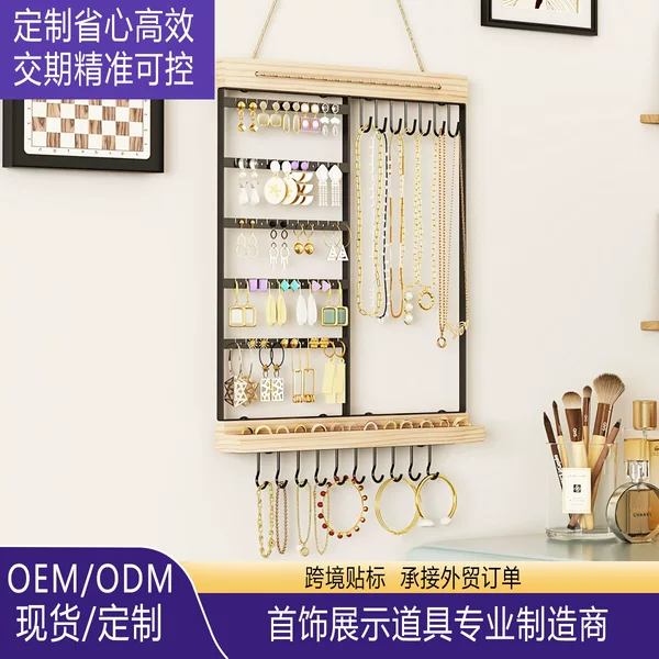 Customized Wooden Hanging Jewelry Rack from the Source Factory, Iron Art Vintage Wall Decoration for Necklaces, Rings, and Earrings