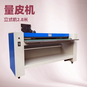 Jukai JK-LP2000 Вертикальная компьютеризированная машина для измерения кожи высотой 2,0 м, отличная машина для измерения кожи