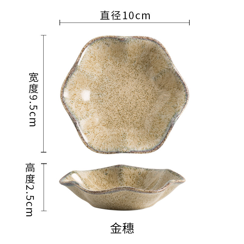 Kiln plate-gold color
