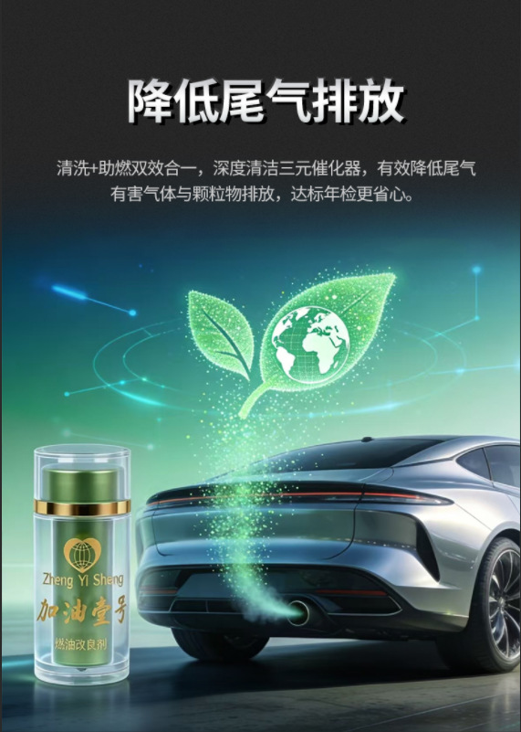 【Genuine】Fuel Booster No.1 Car Fuel Additive Catalytic Fuel Improver Fuel-Saving Exhaust Purifier Fuel-Saving Magic Tool