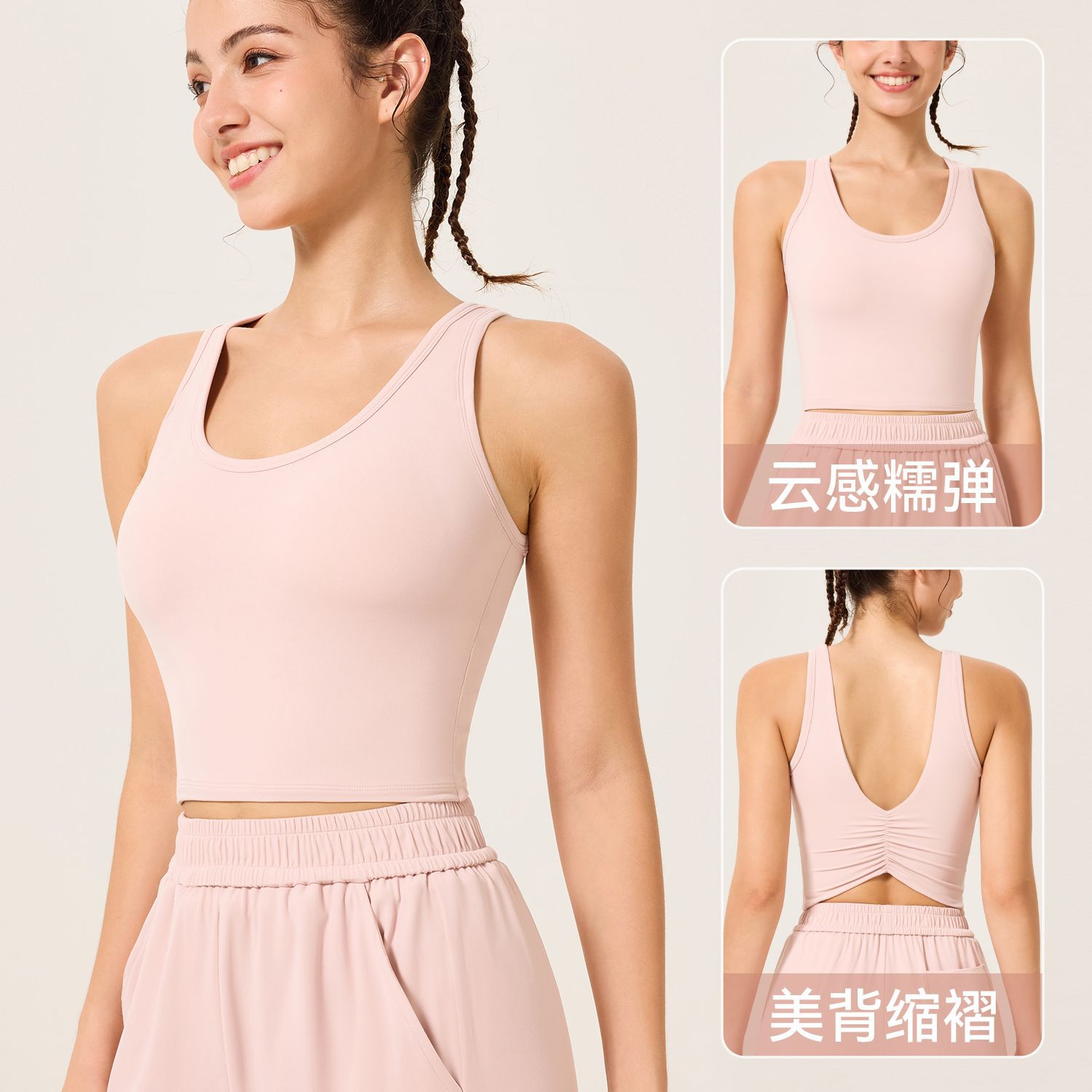 Plegaduras de cintura reducida delgasa ropa interior de yoga mujer corrida antichoque en forma de U hermosa espalda alta elástica cojín de pecho chaqueta de fitness