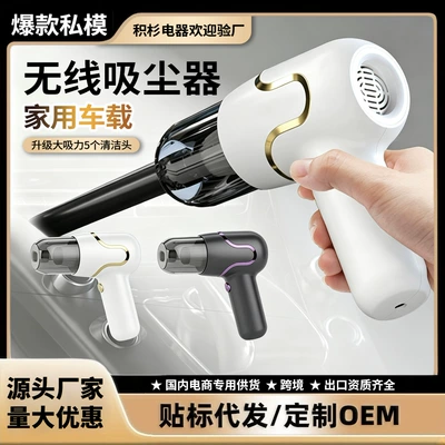 Cross-Border Car Vacuum Cleaner, Three-In-One Wireless Charging, High-Power, Household Handheld, High Suction, Portable for Car and Desktop Use