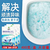 closestool Cleaning powder toilet bathroom Cleaning agent Deodorization Removing yellow Scrub Smell lemon Bubble Pink