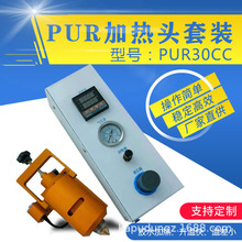 30ml�����z�ӟ��b��PUR�ӟ���ƶ���һ������331ƽ̨�c�z������