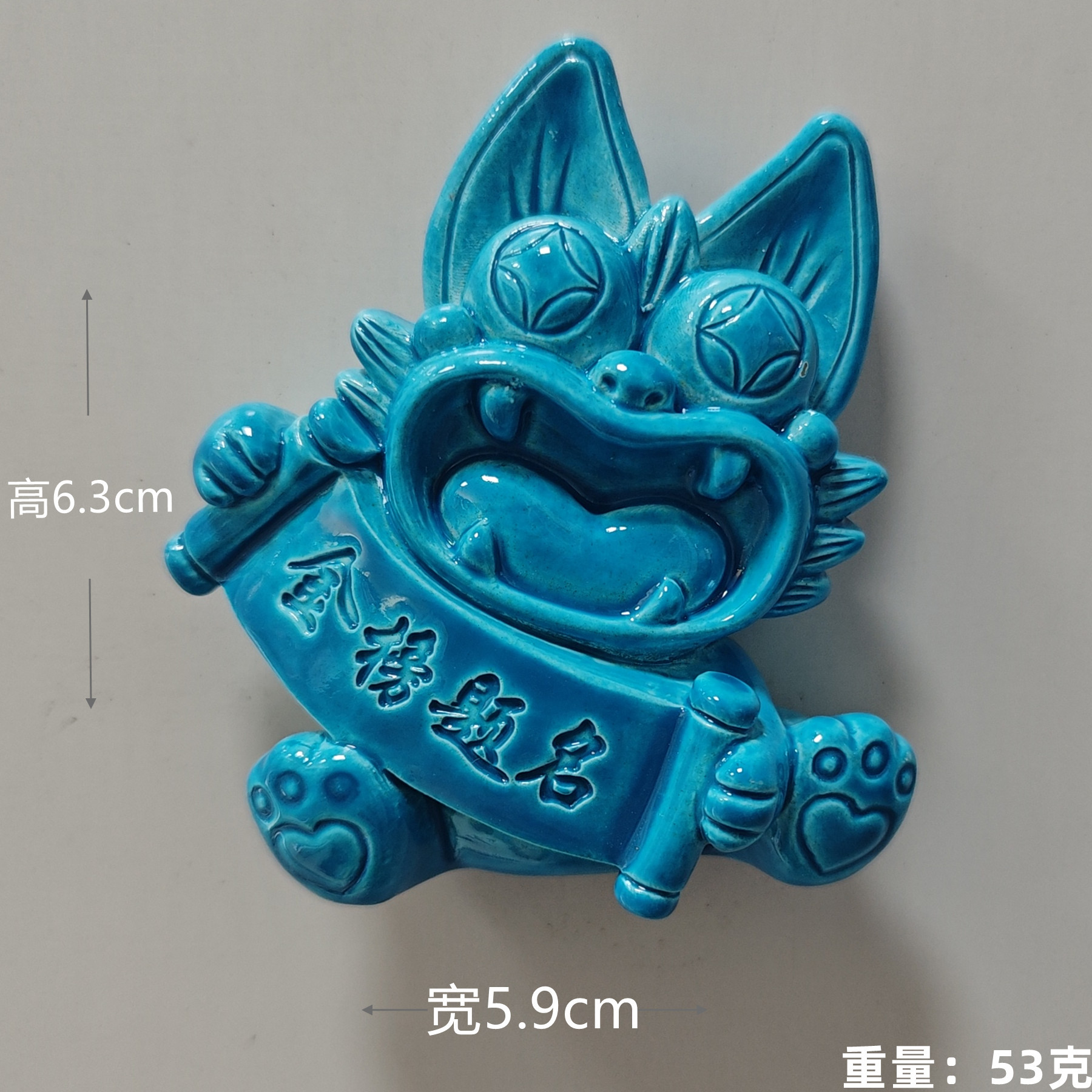 Título de la lista de oro (pegatinas de refrigerador de azulejos azules)