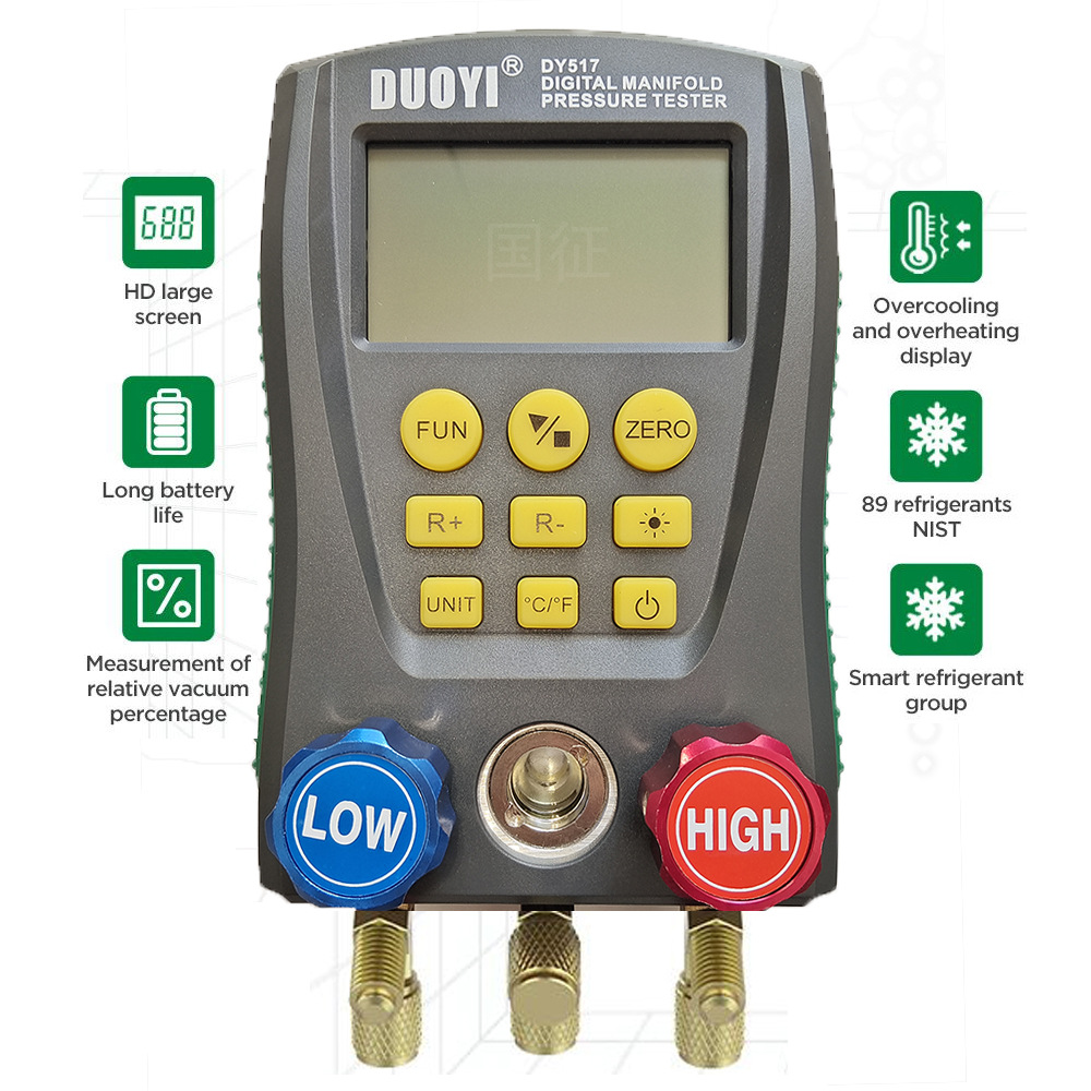 多一DY517汽车空调维修电子冷媒表空调加氟表家用空调冷煤加液表