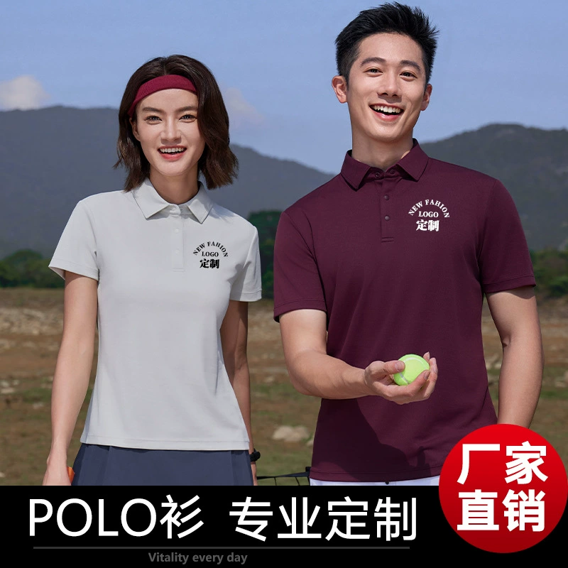 Высококачественная быстросохнущая футболка, рабочая одежда, спортивные рубашки-поло с короткими рукавами по индивидуальному заказу, корпоративная рабочая одежда, рекламные рубашки с вышивкой логотипа