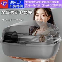 ハムスターのケージ卸売、金毛ハムスター専用のフルセット、最小ロット1個、広々とした飼育場、卸売価格