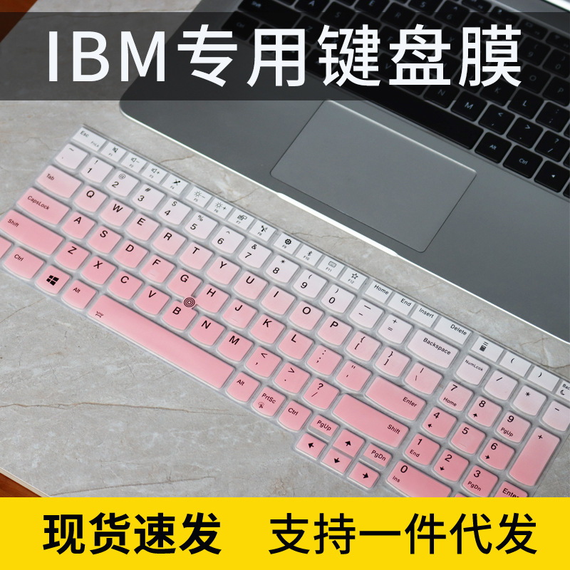 For ThinkPad Lenovo E15 keyboard membrane T15 for P15v notebook E595 computer E585 protective sticker