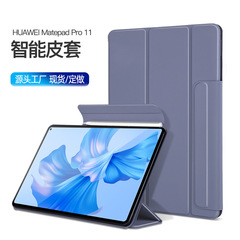 華為平板保護カバー適用matepad11バックル磁気吸収ケースpro10.8ペン付き溝付き革カバーキーボードse