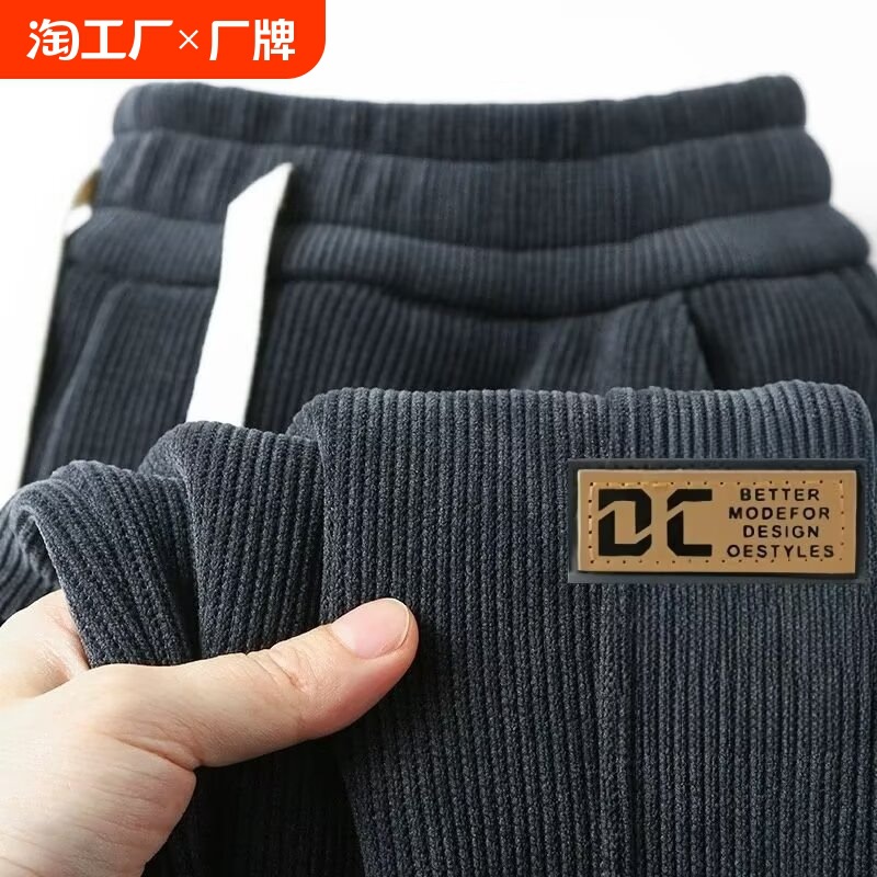 秋冬季加绒加厚灯芯绒裤子男百搭修身显瘦束脚卫裤韩版潮流休闲裤