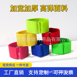 Two-Person Three-Legged Leg Binding Game Leg Binding for Two People, Three-Legged Ankle Binding Game Leg Binding for Two People