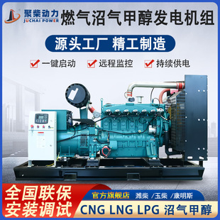 200KW�Ӛ�l늙C500kw600KW800ǧ������荾���1200kwȼ��l늙C�M