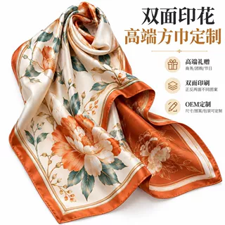 双面印花方巾定制高端礼赠品牌团购商务活动来图打样源头厂家加工