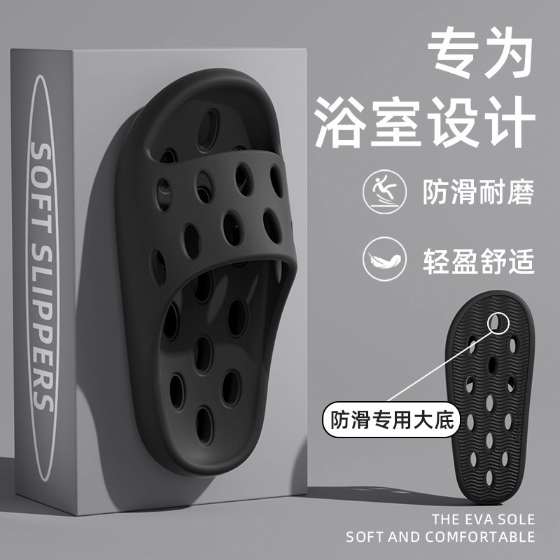 Bathroom Slippers Women's Summer New Indoor Home Bathroom Bathing Non-Slip Leakage Soft Bottom Hotel Slippers for Men