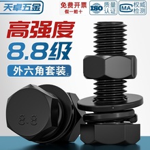 8.8����ɫ�������ݽz��ĸ�ߏ��ȽM��ƽ�|���|���bM4M5M6M8M10M12