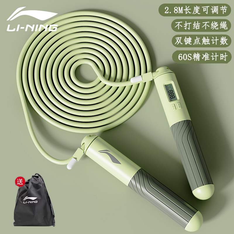 말차 그린 [카운트다운] 2.8m 조정 가능