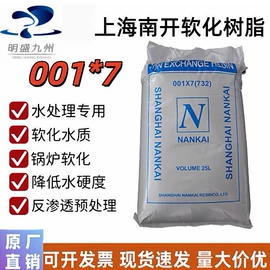 滤膜;其他原水处理;氯化物