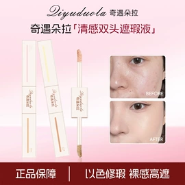 眉笔/眉粉;眼线;蜜粉、散粉