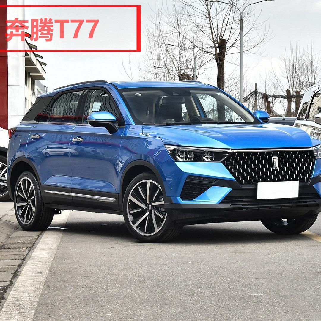 Accesorios de Goma Suave para Guardabarros de Automóviles FAW Besturn T99t77t55t33, Material de Goma Suave a Prueba de Salpicaduras para Ruedas Traseras