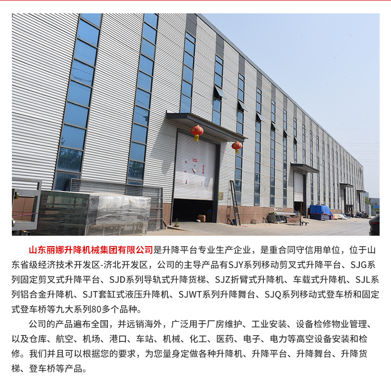 Aluminum alloy single column lift, electric hydraulic lifting platform, mast-type aerial platform vehicle, aluminum alloy lift