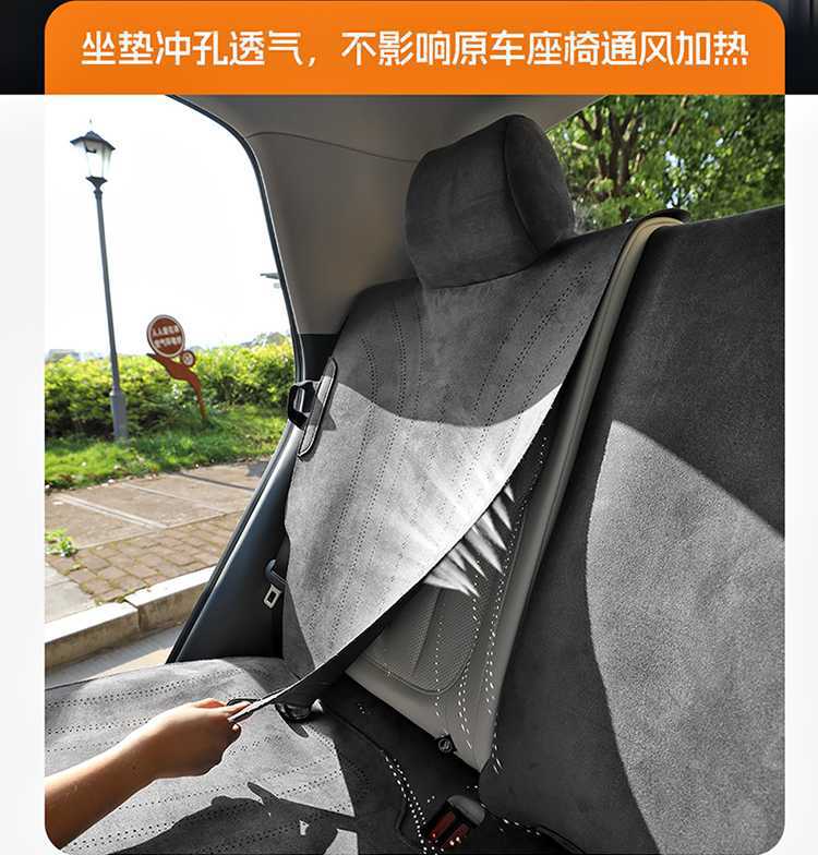Suitable for Geely Star Wish Special Car Seat Cushions for All Seasons, Semi-Enclosed Suede Saddle Cushions, Interior Seat Covers