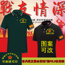 ��һ���Ѿە��o��T����ӡ��LOGO���酢���ϱ��w���·����I����