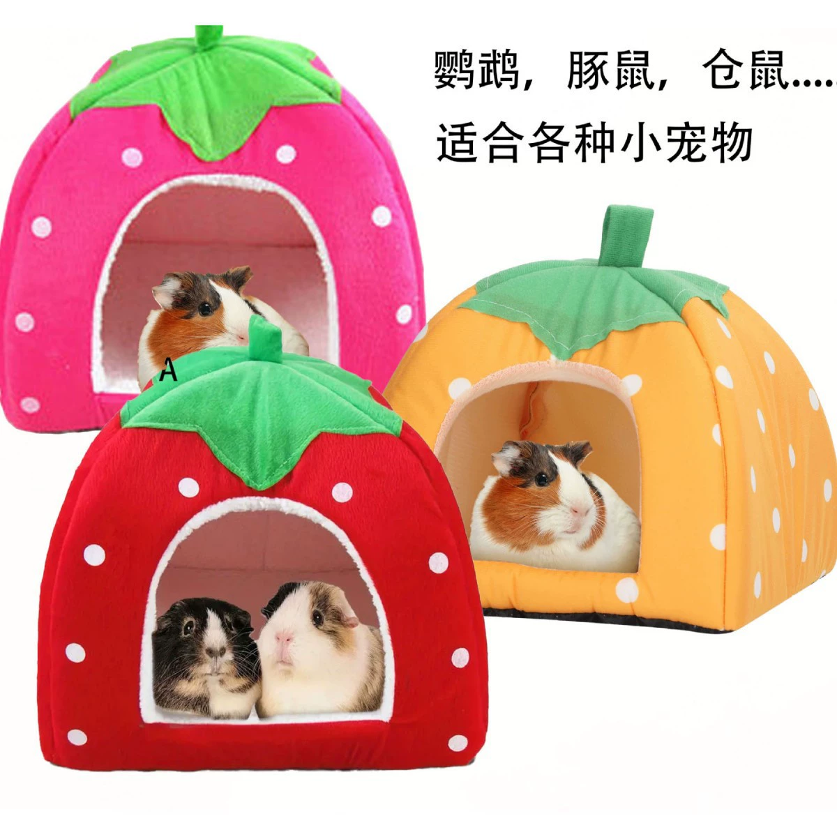 Домик для мелких животных в форме юрты для попугаев, морских свинок, хомяков и т.д., компактная клетка для мелких животных, съемный и моющийся тент, оптом.