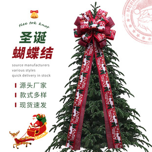 �羳؛Դ�}�Q�����YChristmas�}�Q���̖�����Y113cm����bz��