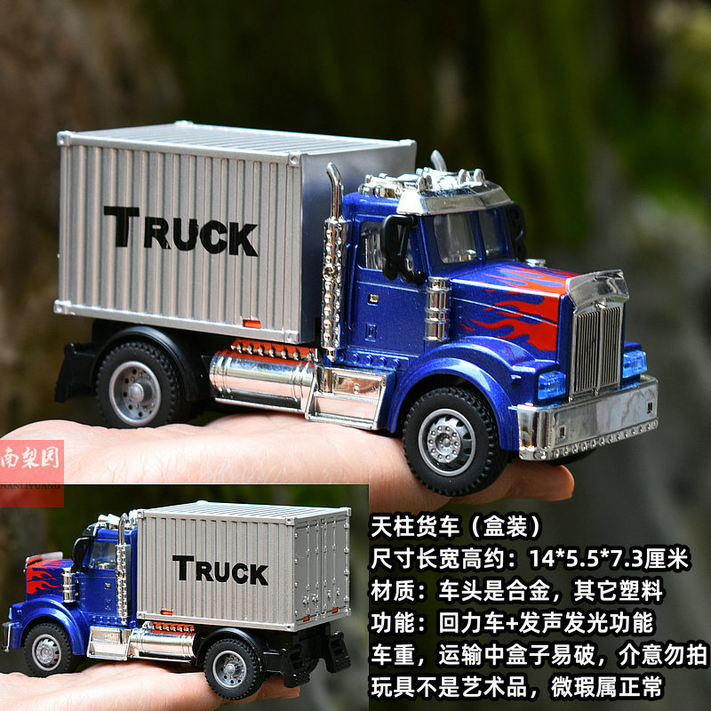 Tianzhu truck-classic car