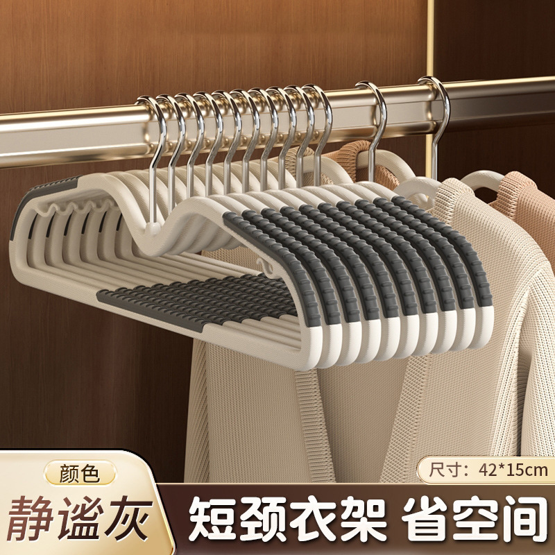 襟保護ハンガー滑り止め太字金無痕家庭用寝室の広い肩の服は回転してプラスチックの棚を干します。|undefined