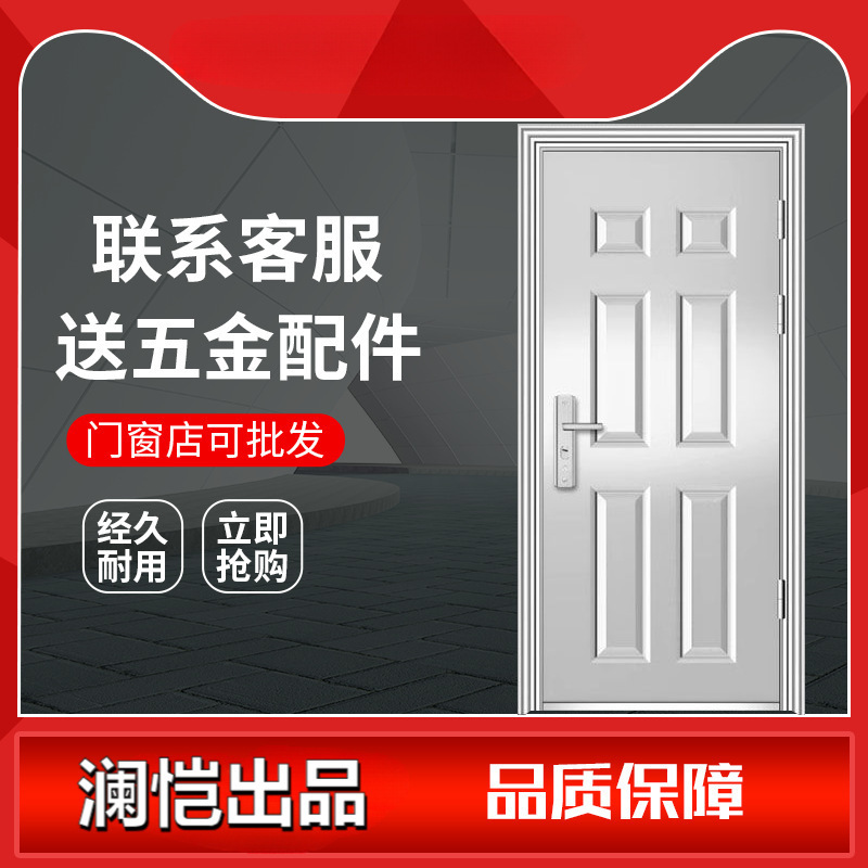 304不锈钢门单门防盗门乡村大门阳台门双开门进户门子母门|undefined