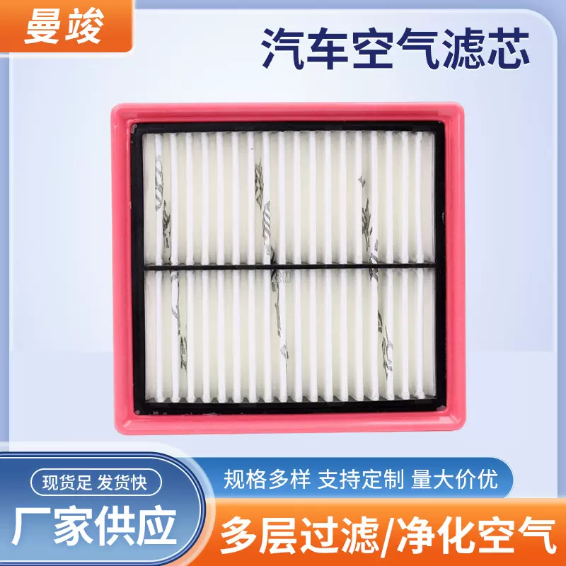 适用于汽车新捷达新桑塔纳昕锐新空气滤芯04E129620C空气滤清器